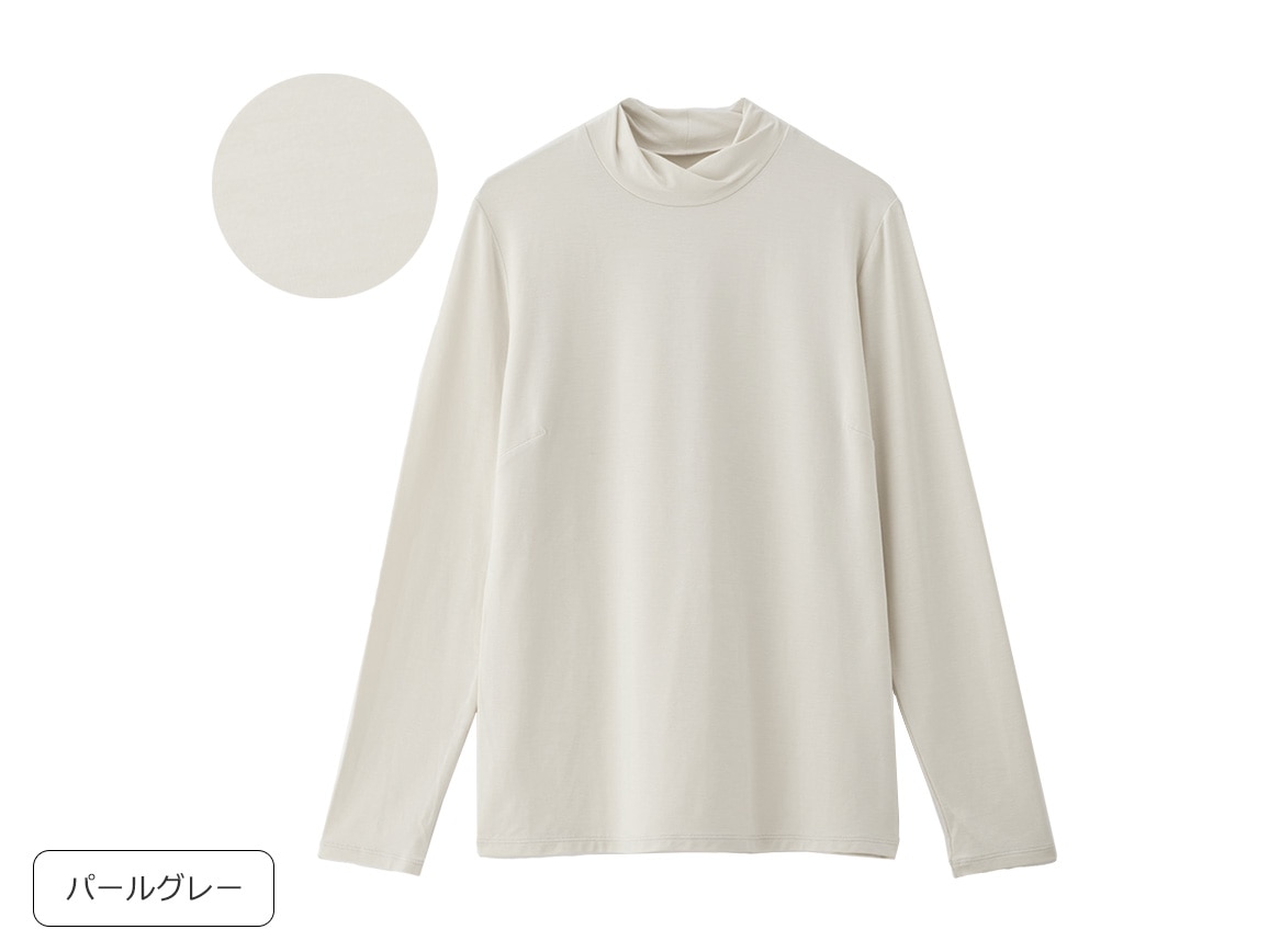 ハルメク×テンセルTM プルオーバー(ねじり襟・長袖) ハルメク×テンセルTM プルオーバー(ねじり襟・長袖)