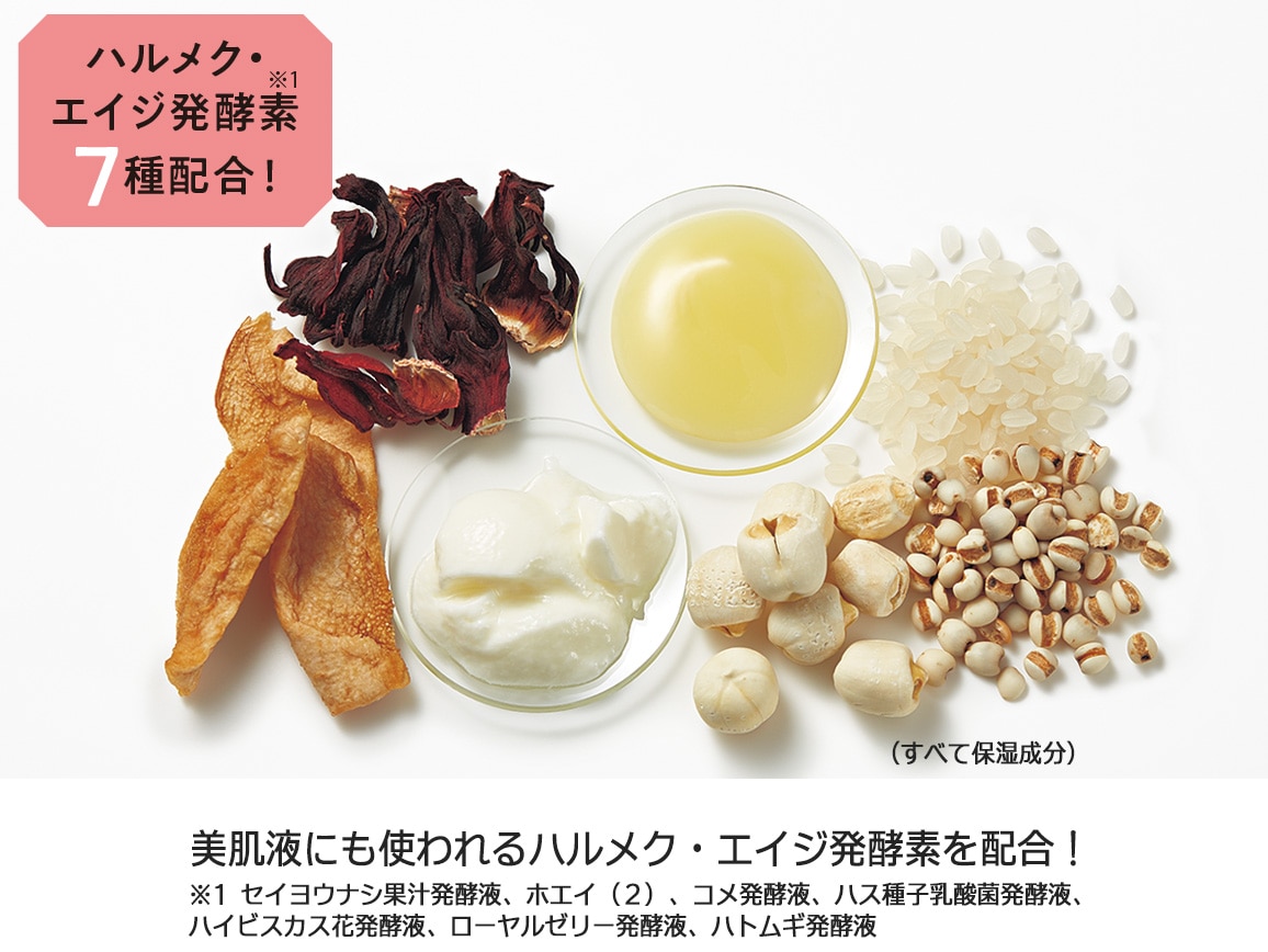 ハルメク 薬用スカルプエッセンスTKG&ふんわり美髪ブラシセット(プレミアムロング) ハルメク 薬用スカルプエッセンスTKG&ふんわり美髪ブラシセット(プレミアムロング)