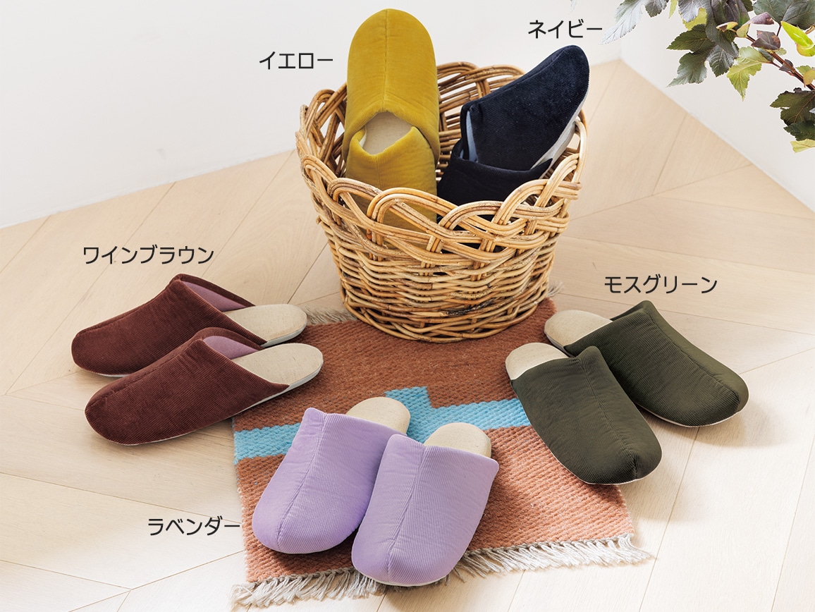 ラクちんスリッパ(コーデュロイ) ラクちんスリッパ(コーデュロイ)