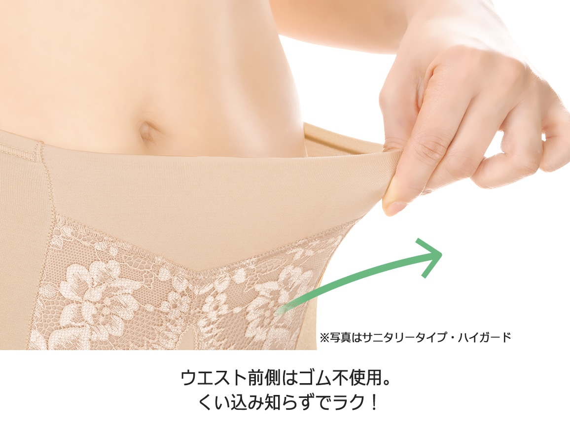 ハルメク 健康サポート・安心ショーツ(サニタリータイプ) ハルメク 健康サポート・安心ショーツ(サニタリータイプ)