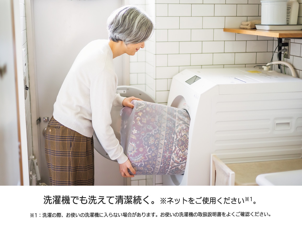 ペルシャ風 吸湿発熱ホットテックスカーペット(長方形) ペルシャ風 吸湿発熱ホットテックスカーペット(長方形)