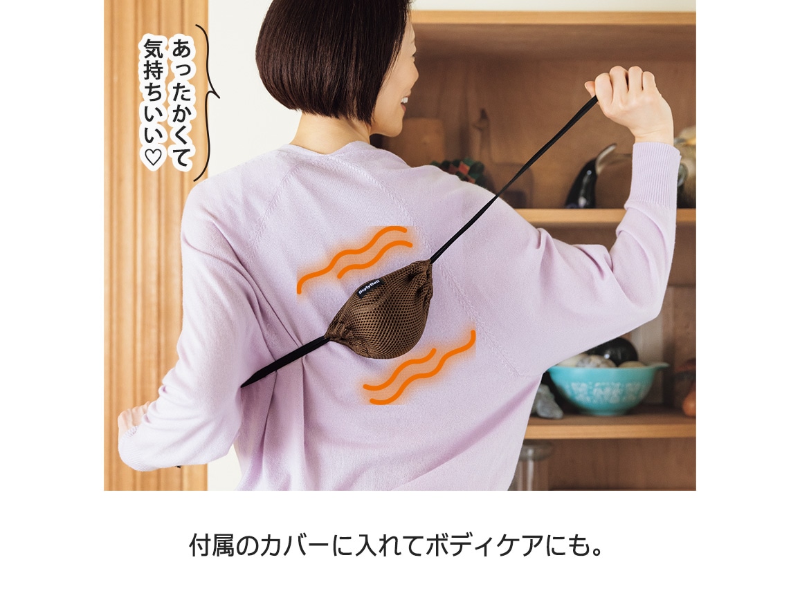 スタイリーボール温 スタイリーボール温