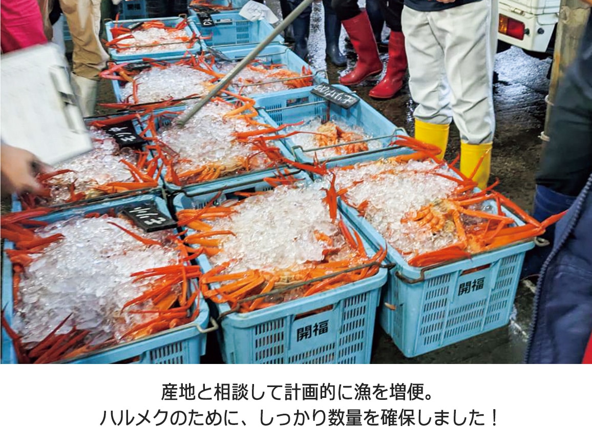 兵庫県産 香住ガニ 棒身・バラ身(2パック) 兵庫県産 香住ガニ 棒身・バラ身(2パック)