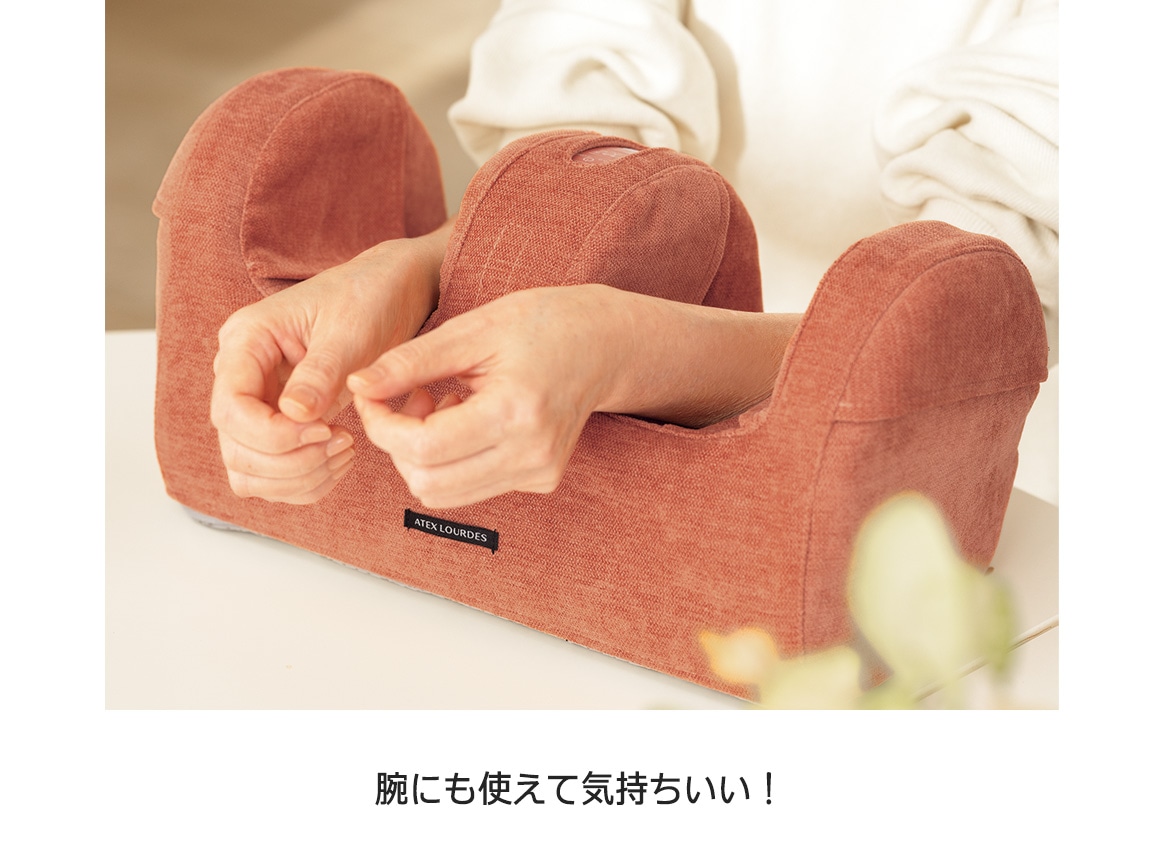 アテックスルルド プロもみ(R)フットマッサージャー アテックスルルド プロもみ(R)フットマッサージャー