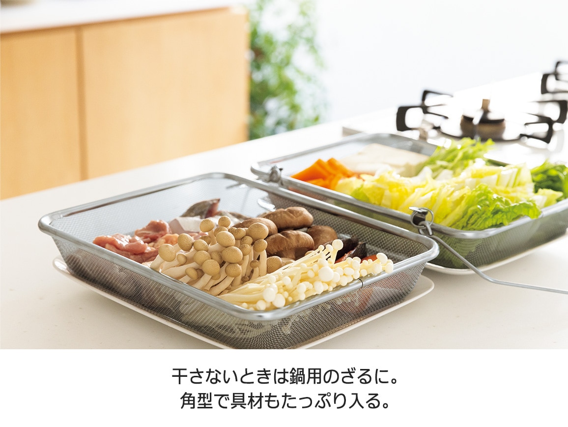 ステンレス角型干しかご ステンレス角型干しかご