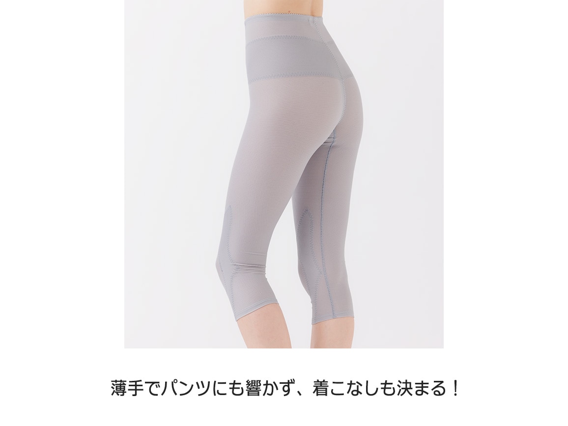 ハルメク 健康サポート・ひざ腰サポートスパッツ【広告商品】 ハルメク 健康サポート・ひざ腰サポートスパッツ【広告商品】