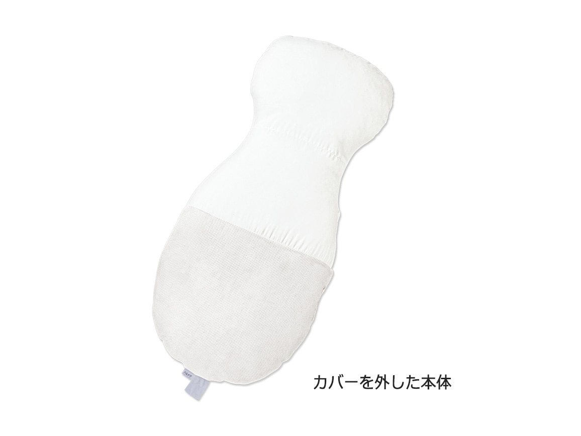 睡眠専門医監修 私の抱き枕(専用カバー付き) 睡眠専門医監修 私の抱き枕(専用カバー付き)