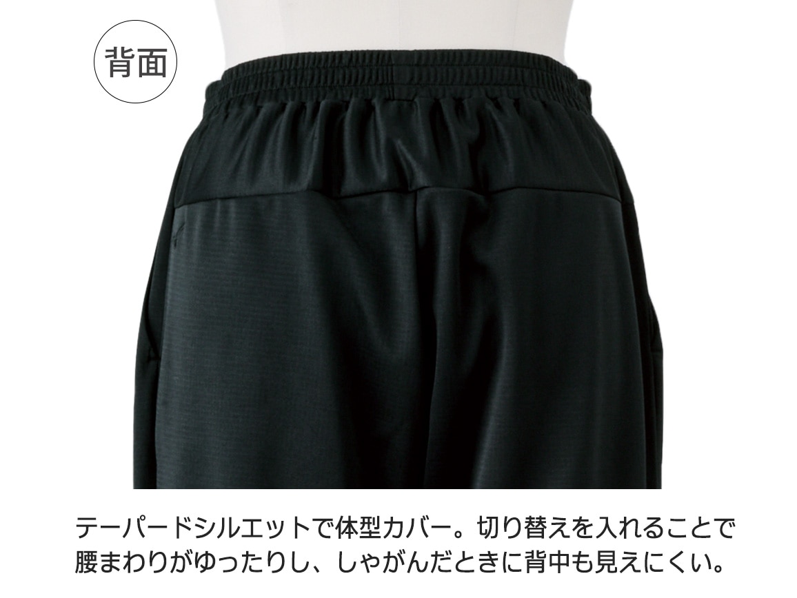 ミズノ 動きやすいアクティブパンツ ミズノ 動きやすいアクティブパンツ
