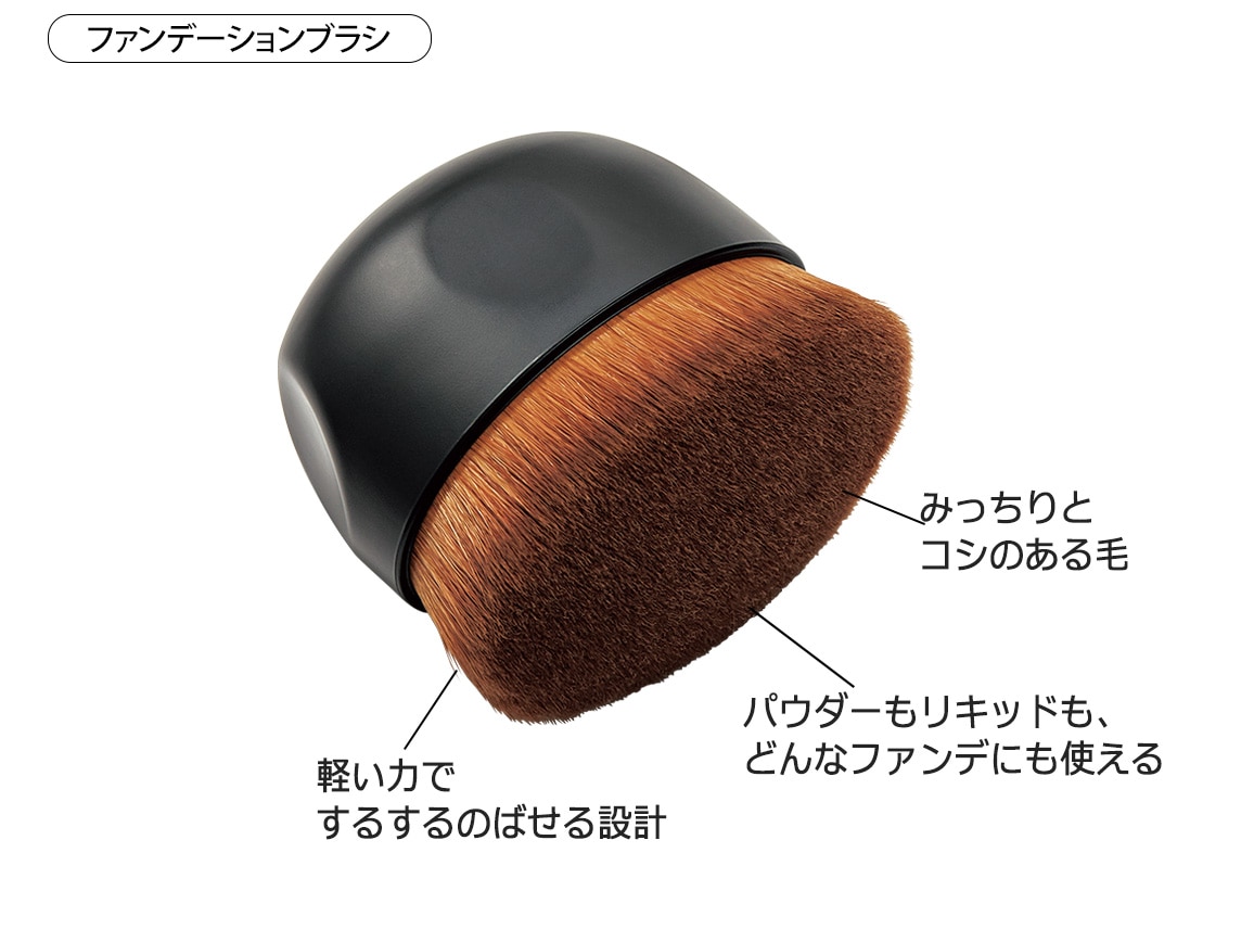 ハルメク リンクルイレイズ ジェルファンデーション&ファンデーションブラシセット ハルメク リンクルイレイズ ジェルファンデーション&ファンデーションブラシセット