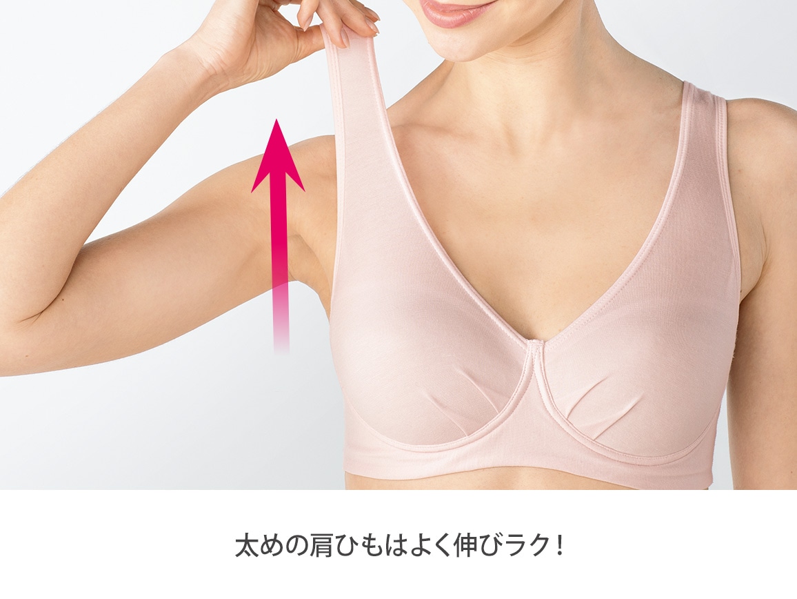 ハルメク×テンセルTM スッキリ・ノンワイヤーブラ ハルメク×テンセルTM スッキリ・ノンワイヤーブラ