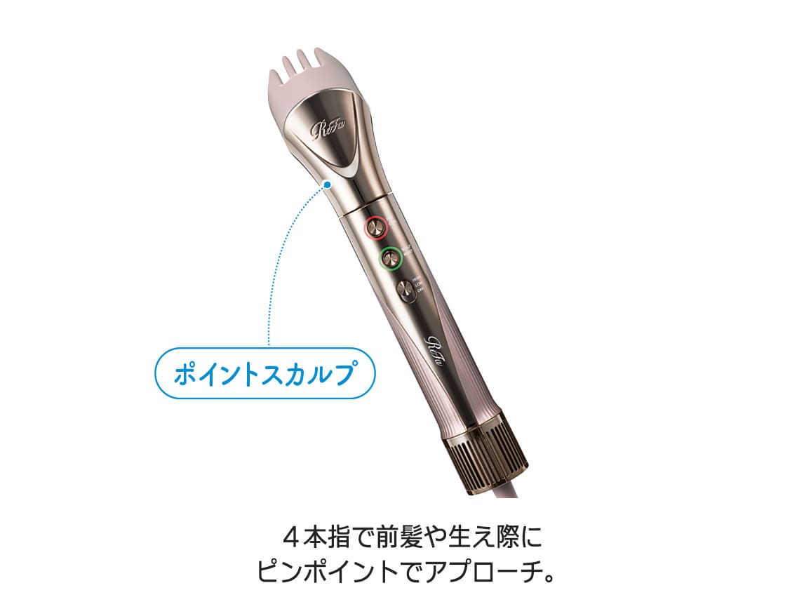 ReFa ビューテック リセッターリフト: ｜ カタログ通販の