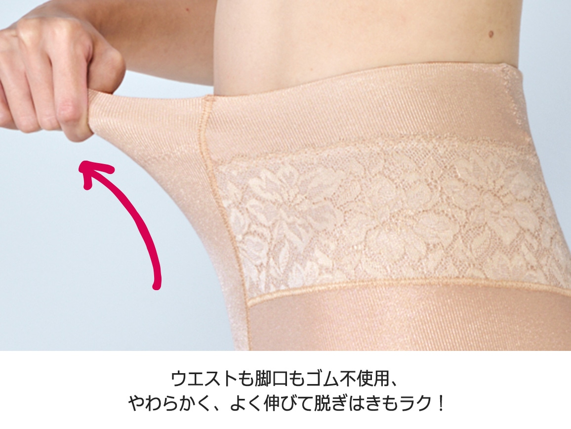 ハルメク 骨盤&腰サポートショーツ(レースタイプ)【広告商品】 ハルメク 骨盤&腰サポートショーツ(レースタイプ)【広告商品】