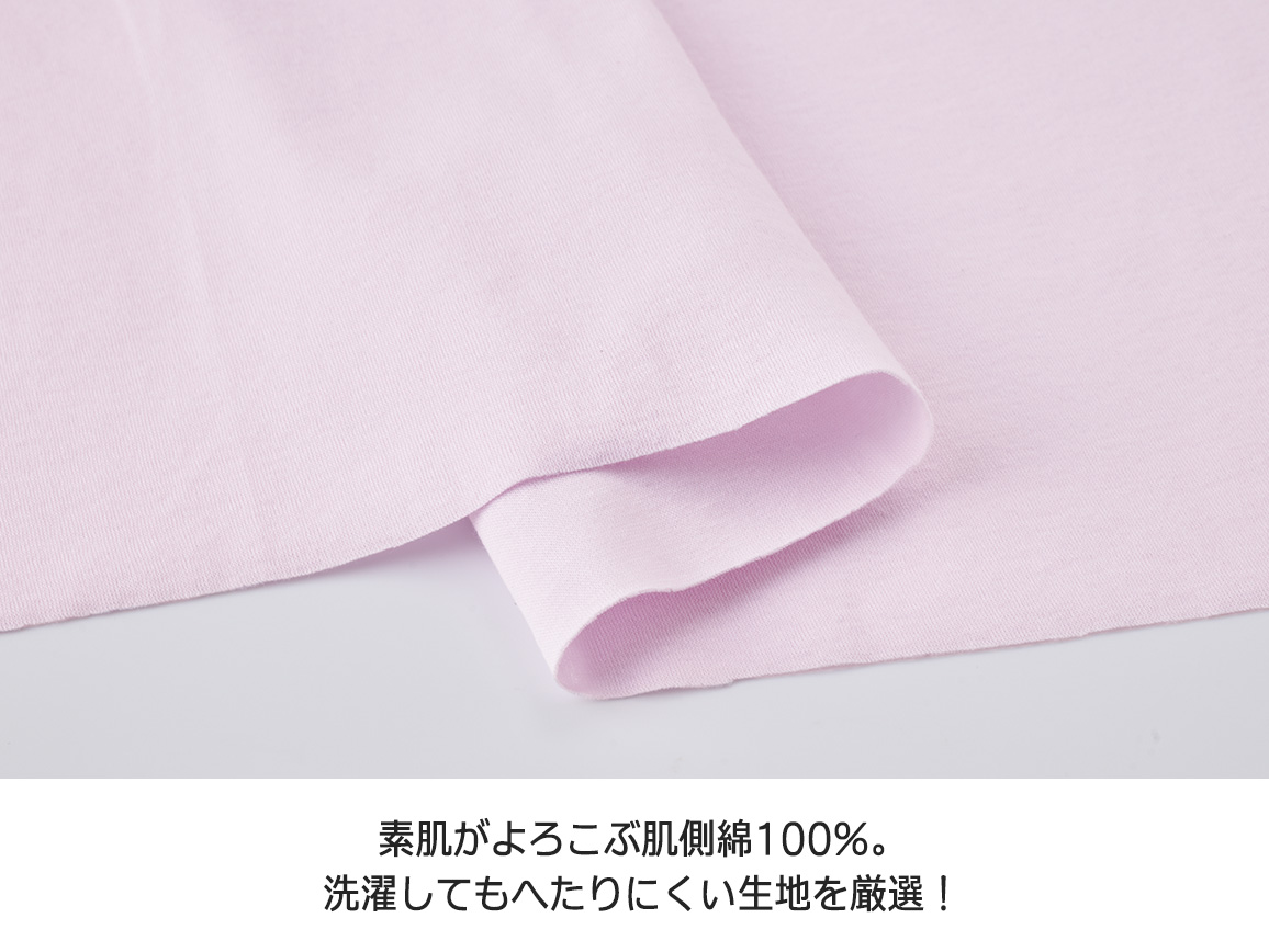 ハルメク リラックス・やわらかフィットショーツ(肌側綿100%)同色3枚組 ハルメク リラックス・やわらかフィットショーツ(肌側綿100%)同色3枚組