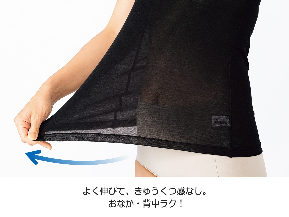 ハルメク 綿100%の涼感ハイネックインナー ハルメク 綿100%の涼感ハイネックインナー