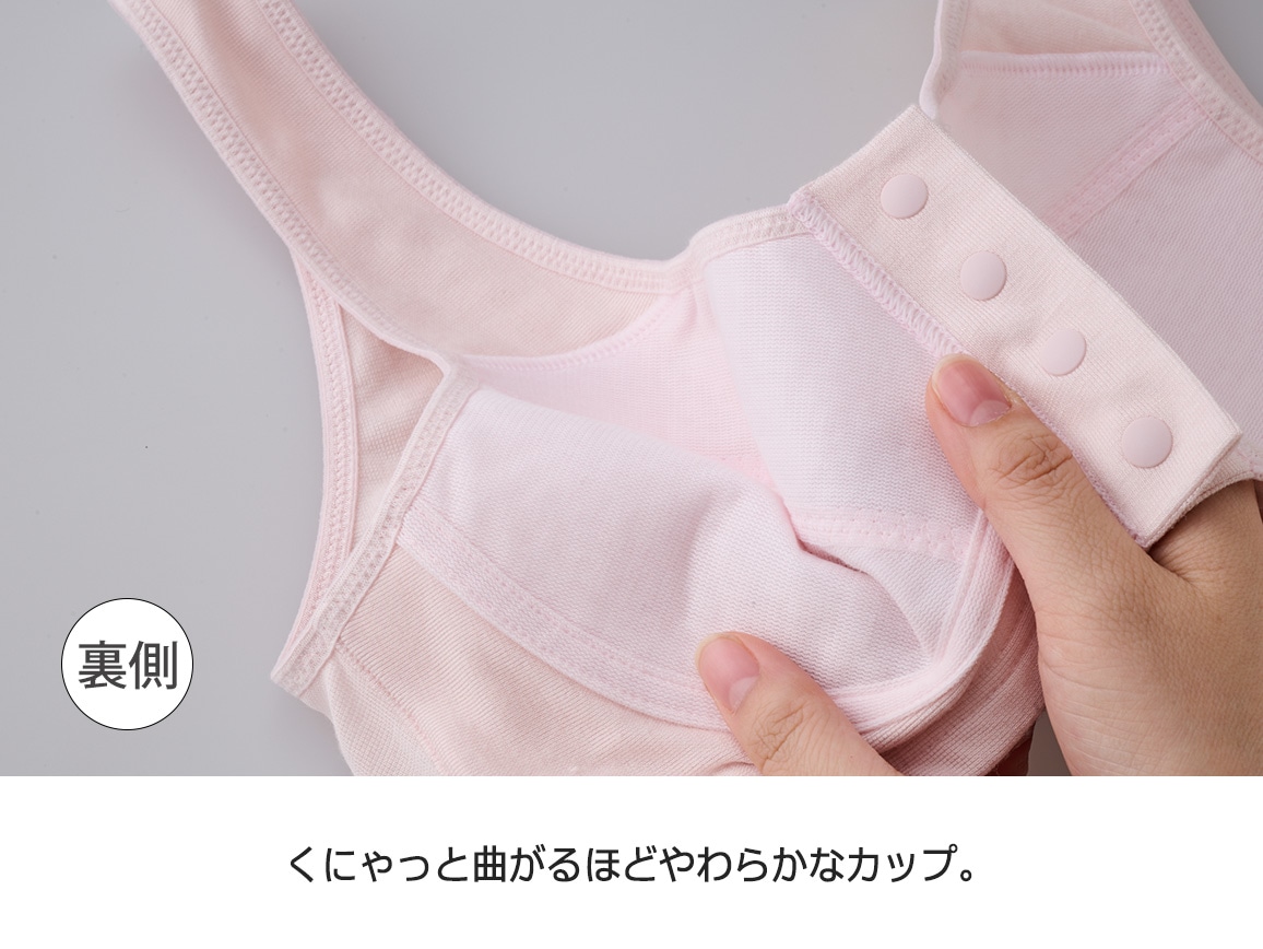 ハルメク リラックス・ノンワイヤーブラ(やわらかシルク・前開きタイプ) ハルメク リラックス・ノンワイヤーブラ(やわらかシルク・前開きタイプ)