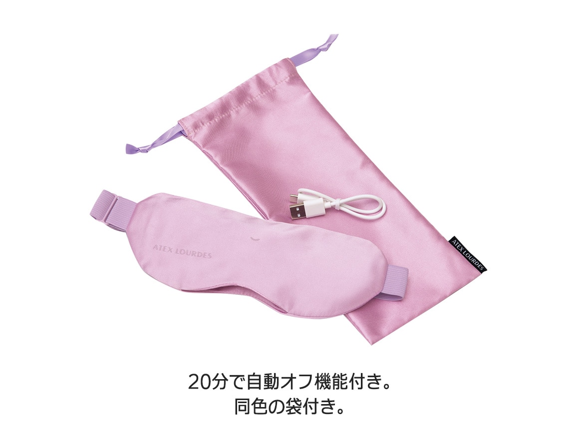 アテックスルルド シルクのめめホット アテックスルルド シルクのめめホット