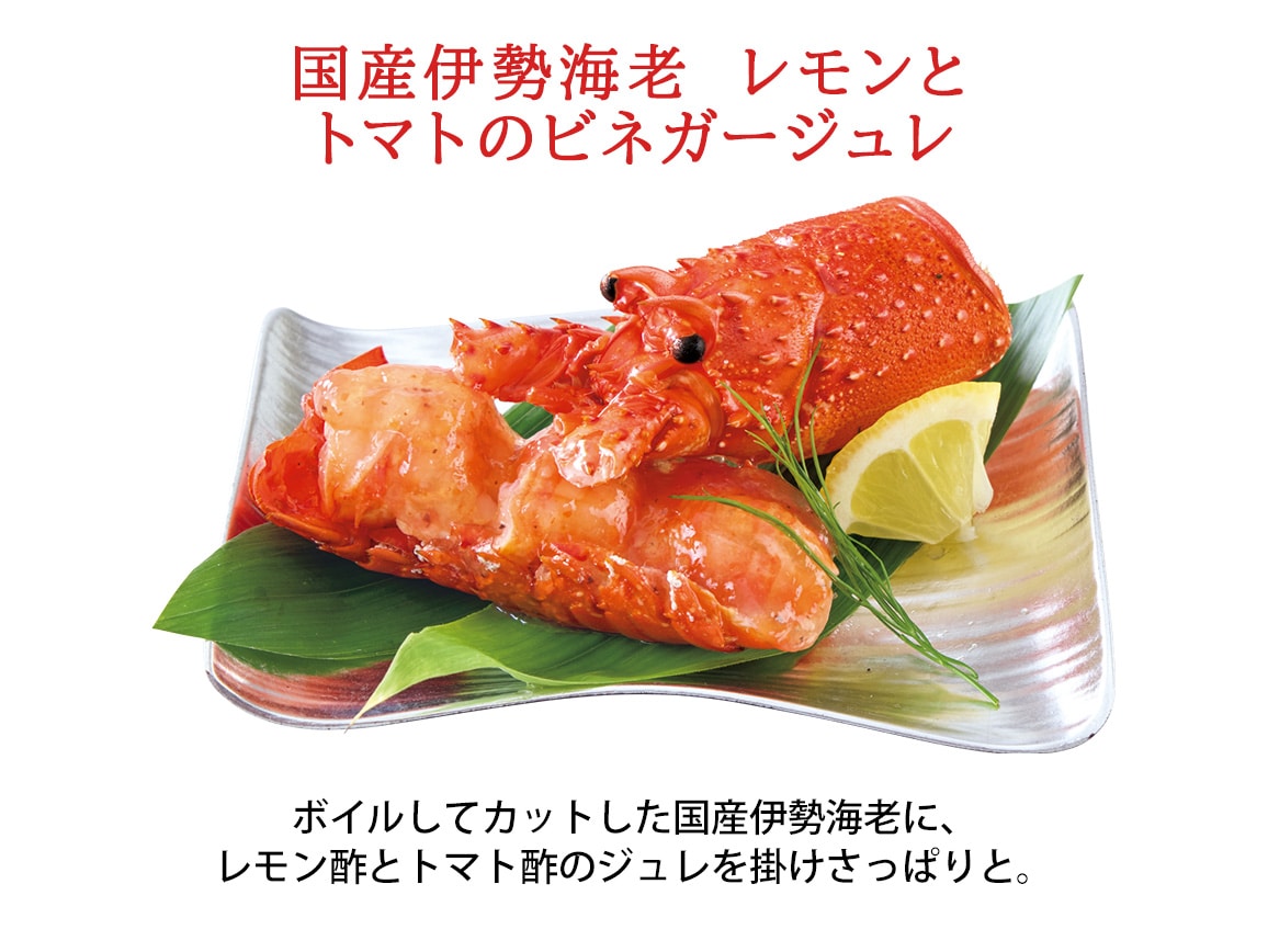 ハルメクのおせち「煌」(3人前) ハルメクのおせち「煌」(3人前)