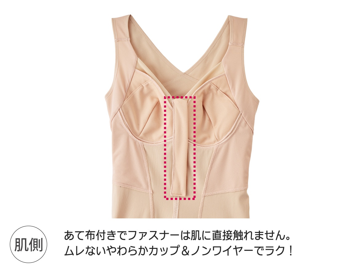 ハルメク 健康サポート・体幹&姿勢シェイパー(前開きタイプ)【広告商品】 ハルメク 健康サポート・体幹&姿勢シェイパー(前開きタイプ)【広告商品】