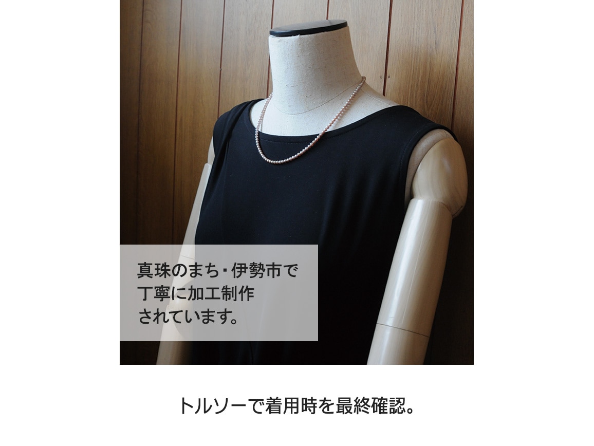 ベビーパールネックレス・ロング ベビーパールネックレス・ロング