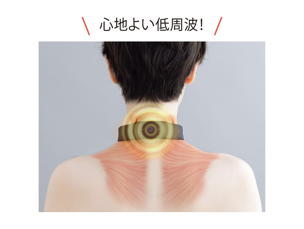 アテックスルルド 低周波治療器ネックマッサージャー アテックスルルド 低周波治療器ネックマッサージャー