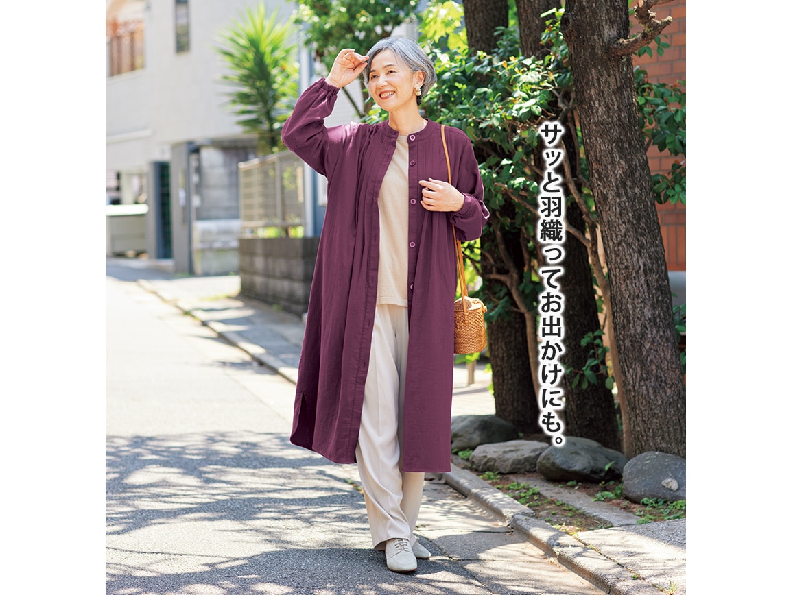 めがねばぁ様リクエスト 慈雨 ストライプ パッチワーク ワンピース 羽織り レディース 大人 上品 パッチワーク風柄合わせのロング