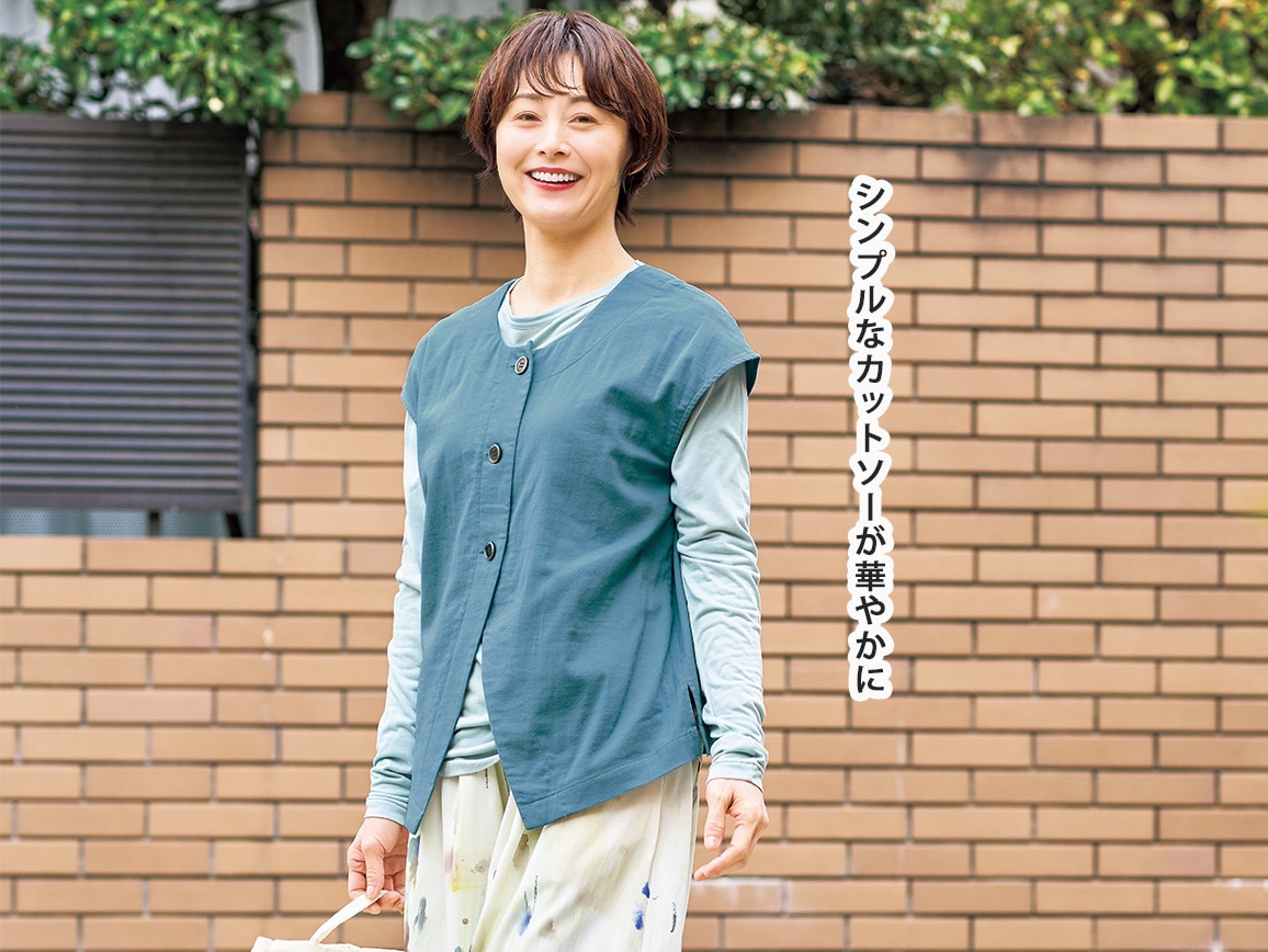 軽やかストレッチWガーゼ 前後で着られる2wayベスト 軽やかストレッチWガーゼ 前後で着られる2wayベスト