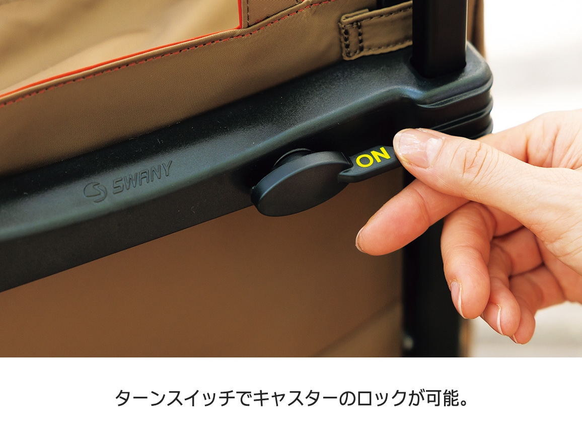 スワニー 荷物がラクに運べるキャリー グイ(M) スワニー 荷物がラクに運べるキャリー グイ(M)
