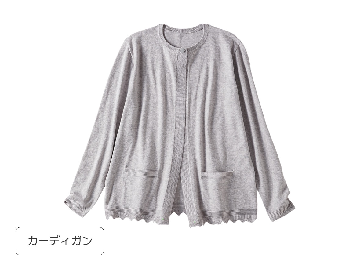 裾デザインニットアンサンブル【広告商品】 裾デザインニットアンサンブル【広告商品】