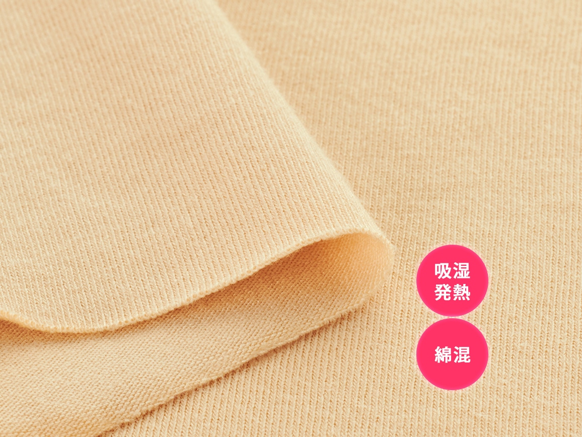 ハルメク あったか保湿インナー 8分袖 ハルメク あったか保湿インナー 8分袖