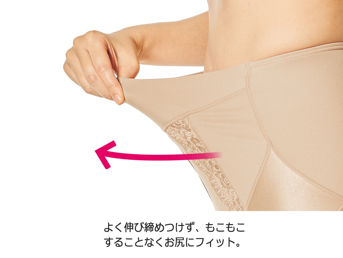 ハルメク 健康サポート・骨盤底筋サポートショーツ(あったか裏起毛) ハルメク 健康サポート・骨盤底筋サポートショーツ(あったか裏起毛)