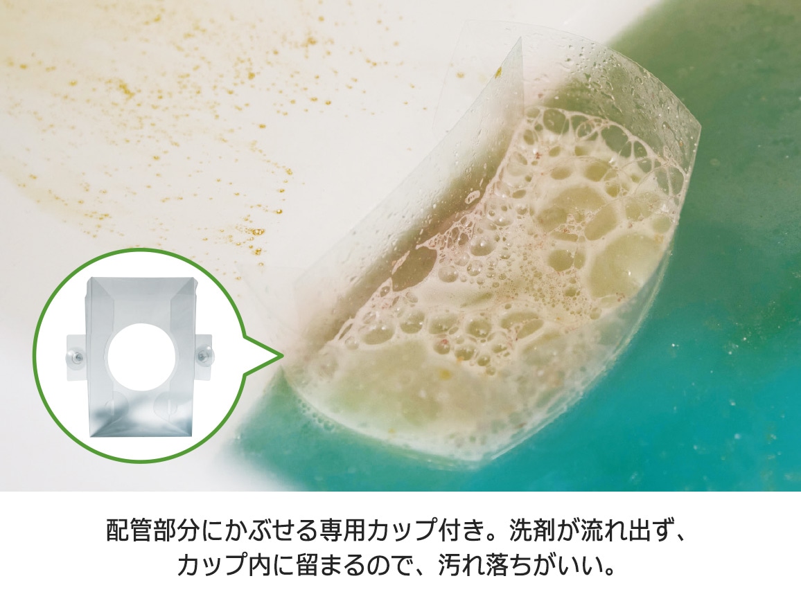 風呂釜掃除のプロが監修 ヘドロトルネード 風呂釜掃除のプロが監修 ヘドロトルネード