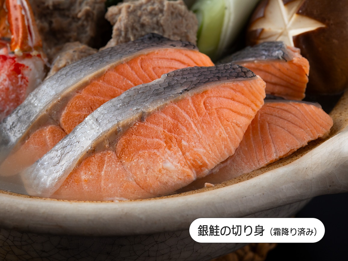 「斉吉商店」七福鍋(おせちと一緒に購入) 「斉吉商店」七福鍋(おせちと一緒に購入)