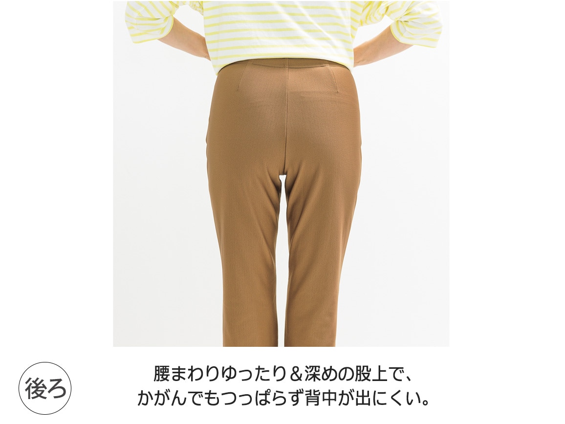 ハルメク 動けるあたたか ウォーキングパンツ ハルメク 動けるあたたか ウォーキングパンツ