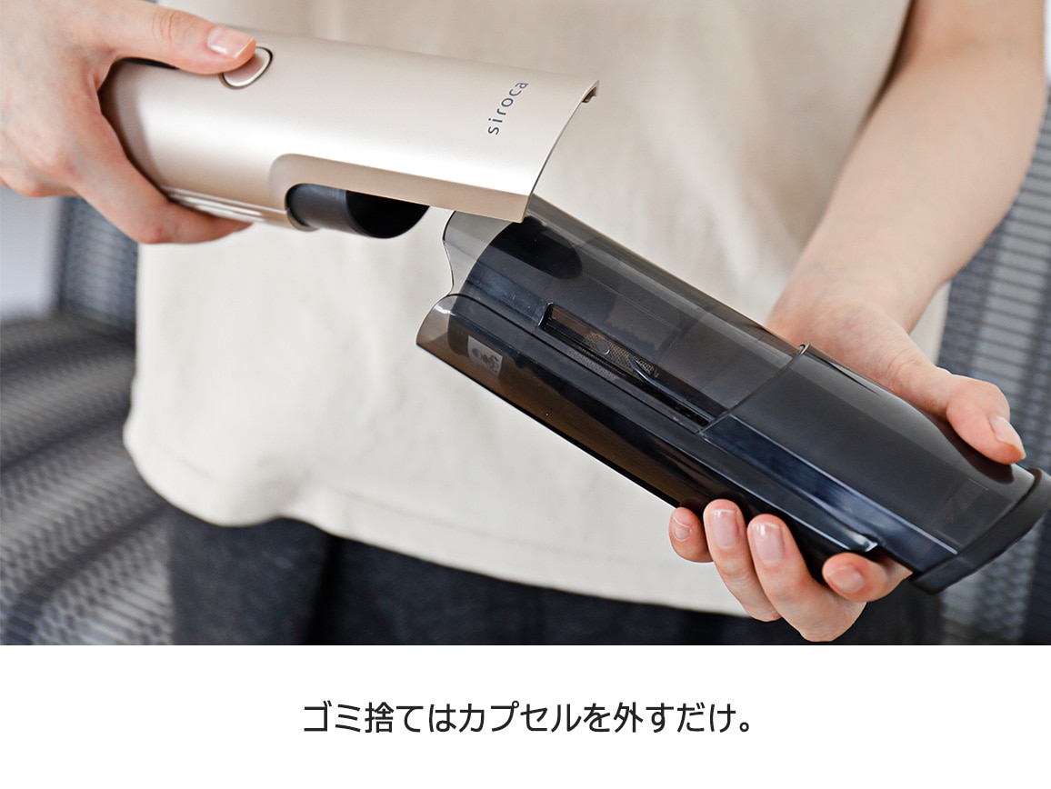 siroca 超軽量2wayコードレススティッククリーナー SV−S281 siroca 超軽量2wayコードレススティッククリーナー SV−S281