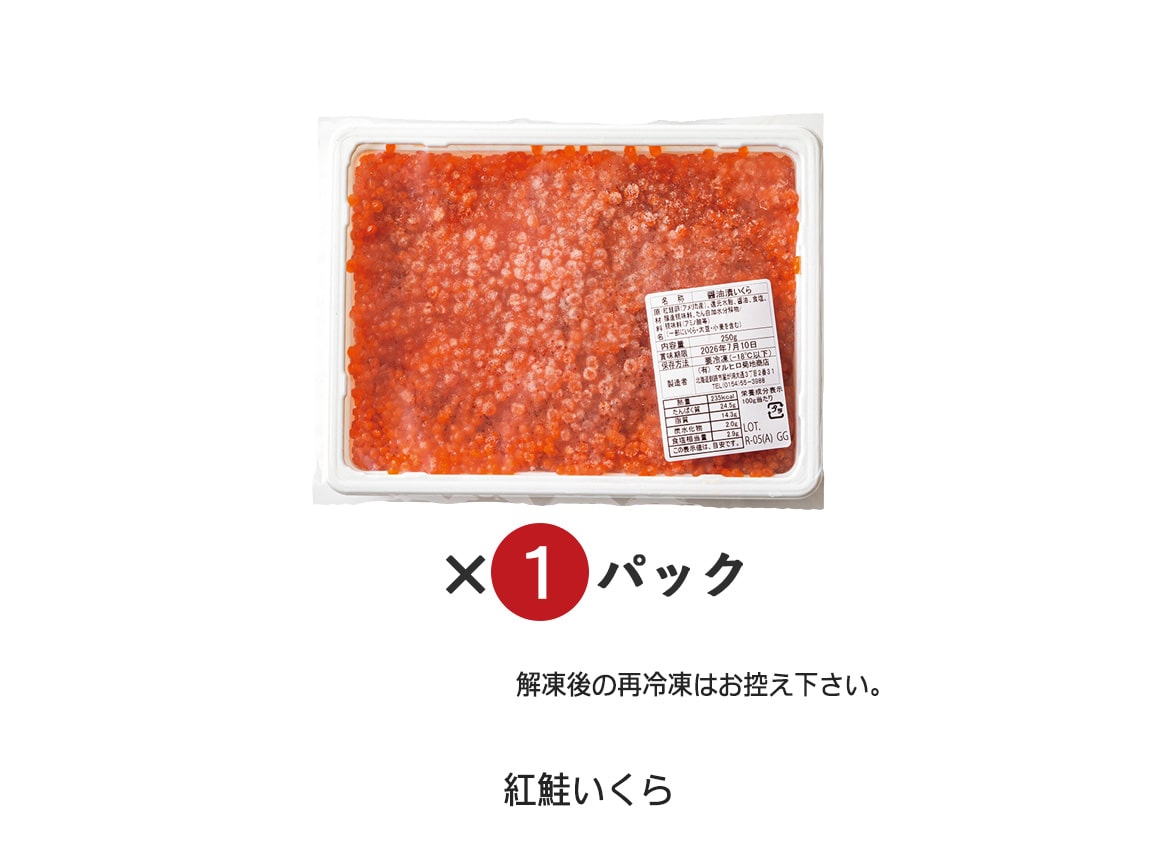 お徳用 海鮮3種セット お徳用 海鮮3種セット