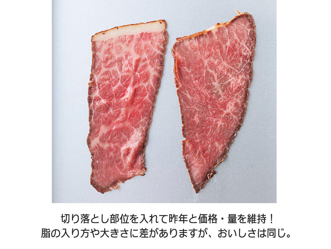 お徳用 黒毛和牛のローストビーフ切り落とし・海鮮3種セット お徳用 黒毛和牛のローストビーフ切り落とし・海鮮3種セット