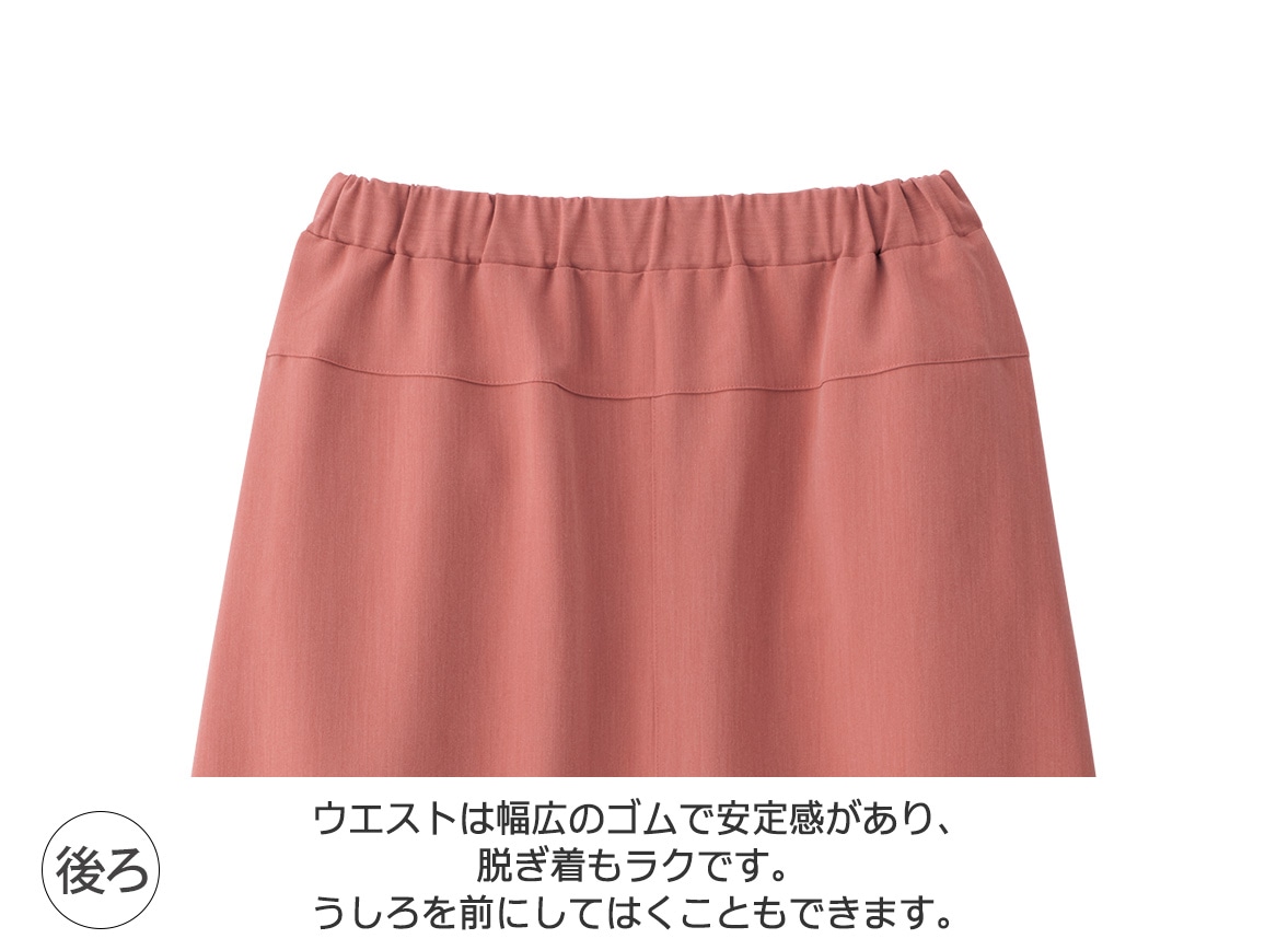 ポケットデザイン台形スカート ポケットデザイン台形スカート