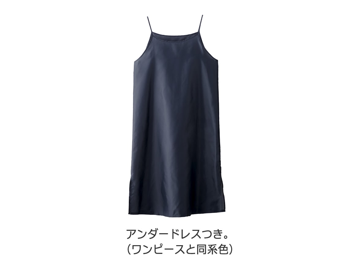 【先行】ウエストタックワンピース 【先行】ウエストタックワンピース