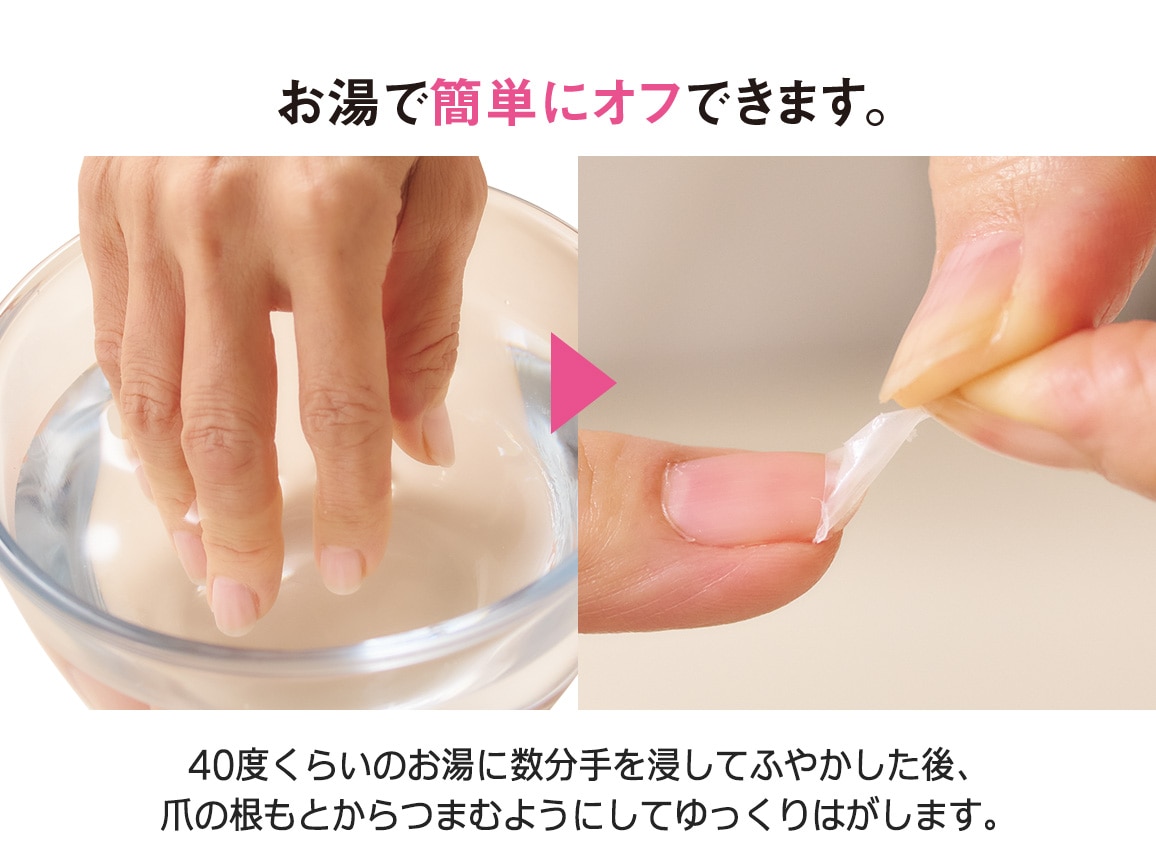 磨きと補強 つや爪セット 磨きと補強 つや爪セット