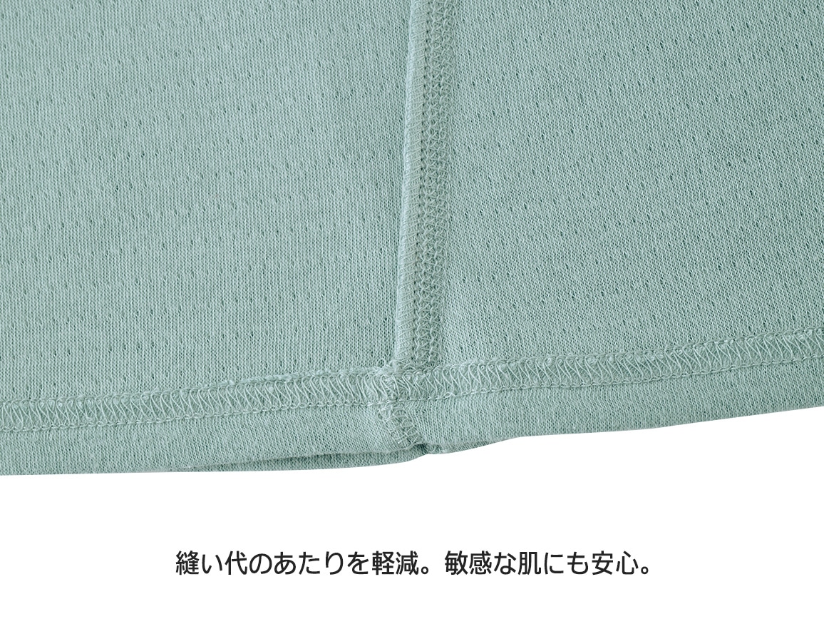 カシミヤ混 とろける接結ニットパジャマ カシミヤ混 とろける接結ニットパジャマ