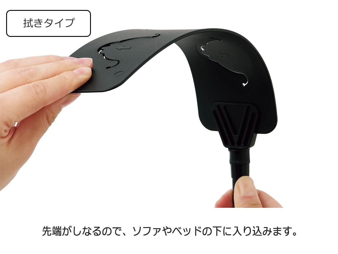 すき間職人2点セット すき間職人2点セット