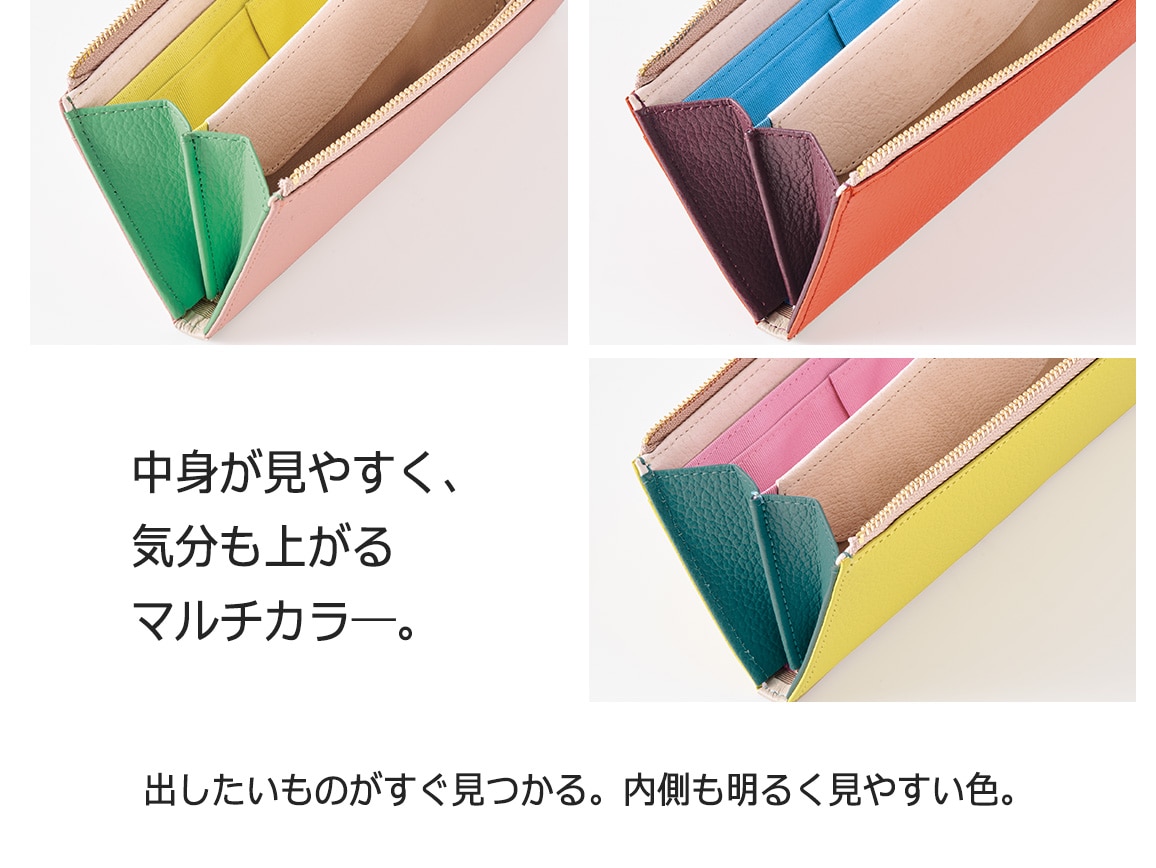 日本製 ガバッと開いて出し入れしやすいコンパクトな長財布 日本製 ガバッと開いて出し入れしやすいコンパクトな長財布
