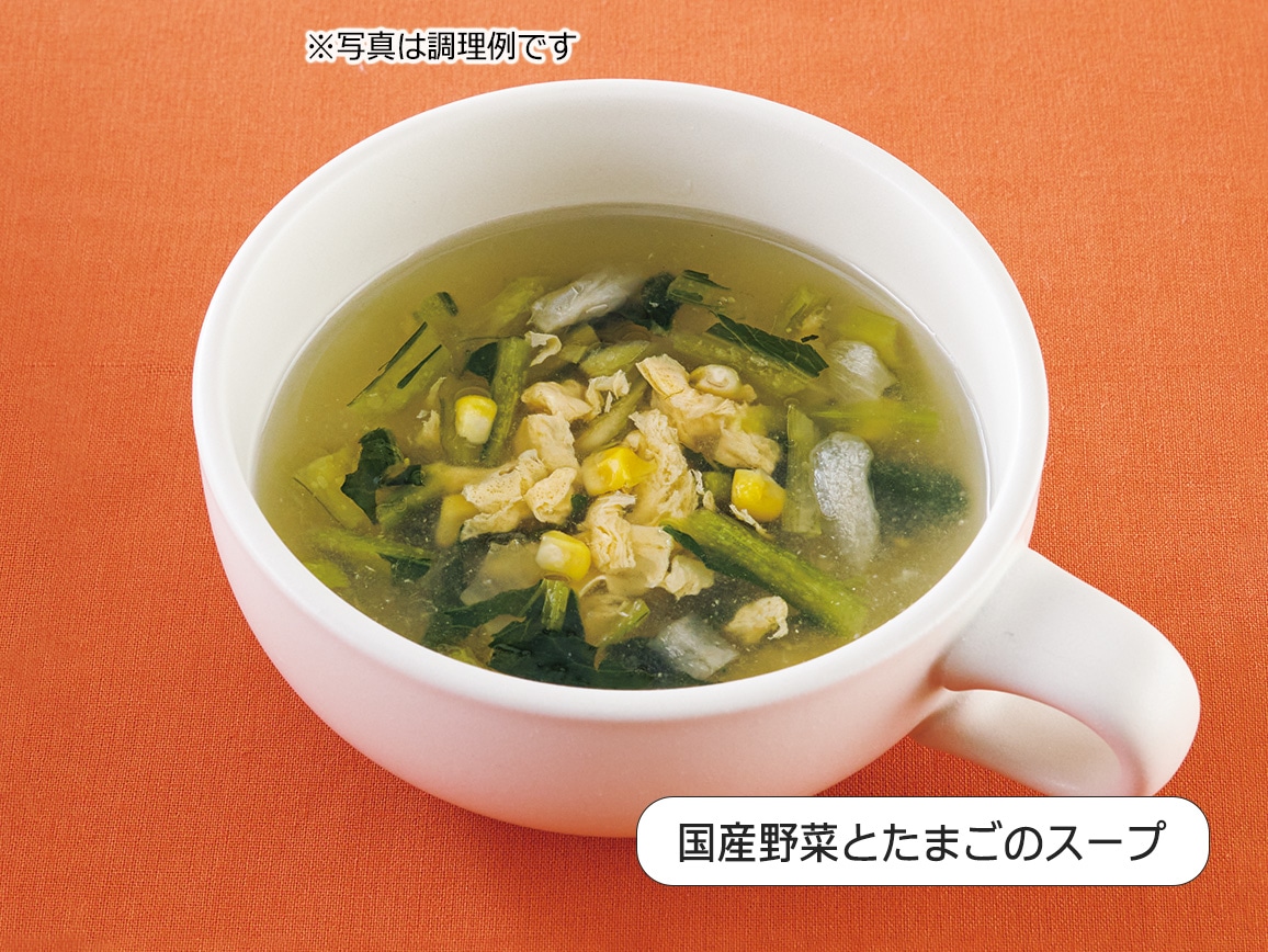 お徳用 フリーズドライ汁物3種・スープ4種(50食) お徳用 フリーズドライ汁物3種・スープ4種(50食)