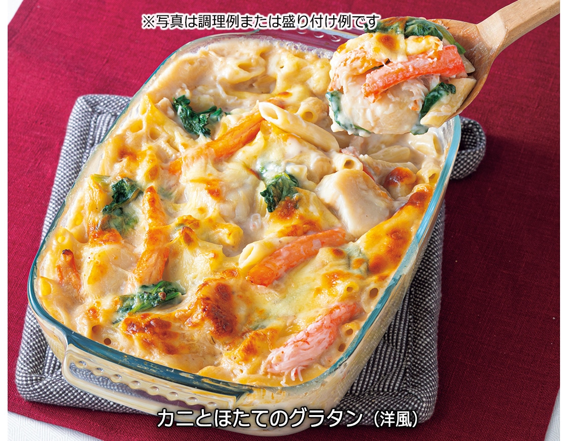 兵庫県産 香住ガニ(2パック)・お徳用 訳あり北海道産ほたて(1袋) 兵庫県産 香住ガニ(2パック)・お徳用 訳あり北海道産ほたて(1袋)