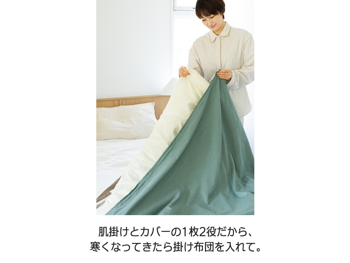 カポック混 肌掛けにもなる未来ケット カポック混 肌掛けにもなる未来ケット