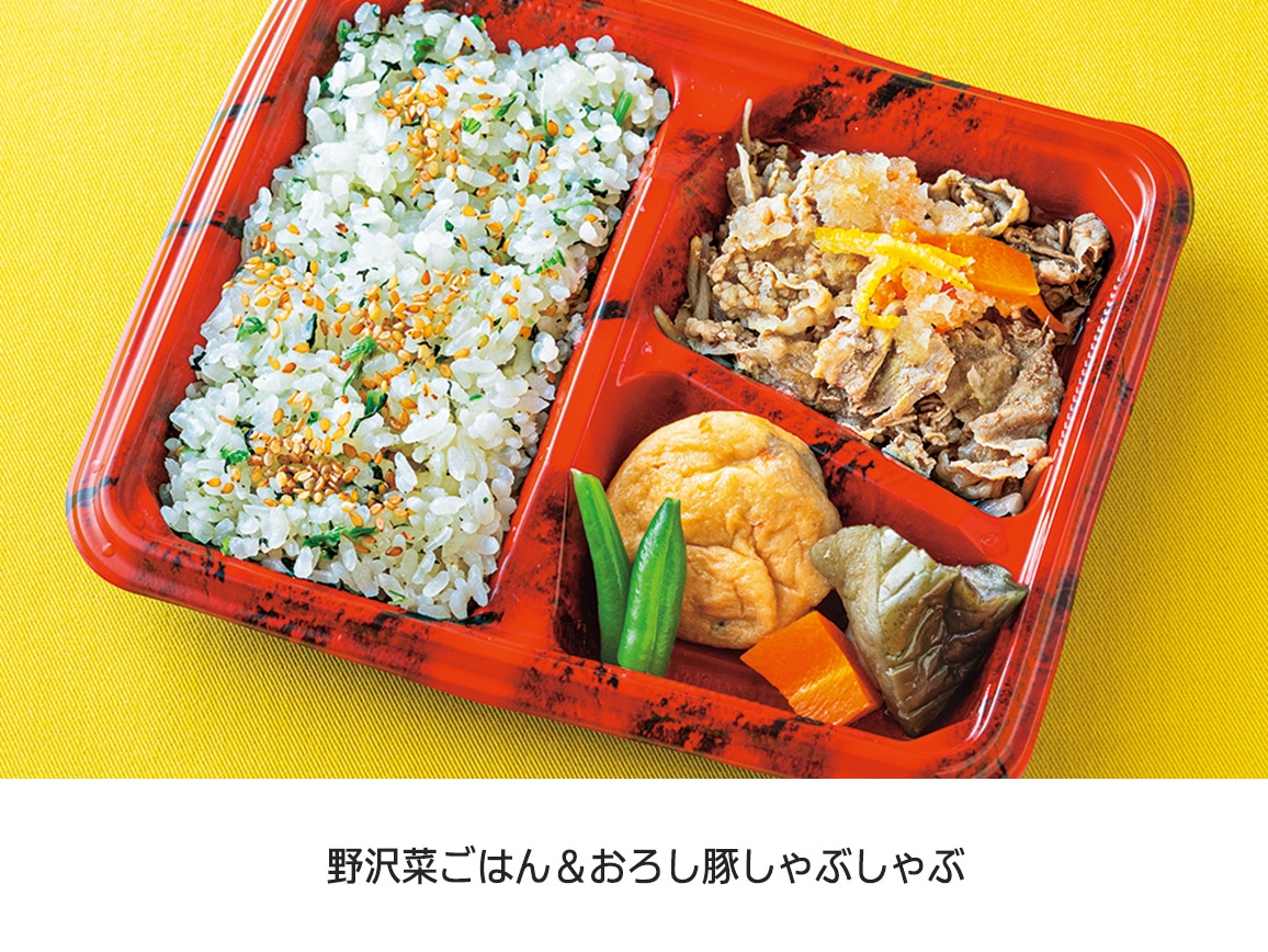 レンジで簡単 和の彩り弁当3種(3個) レンジで簡単 和の彩り弁当3種(3個)
