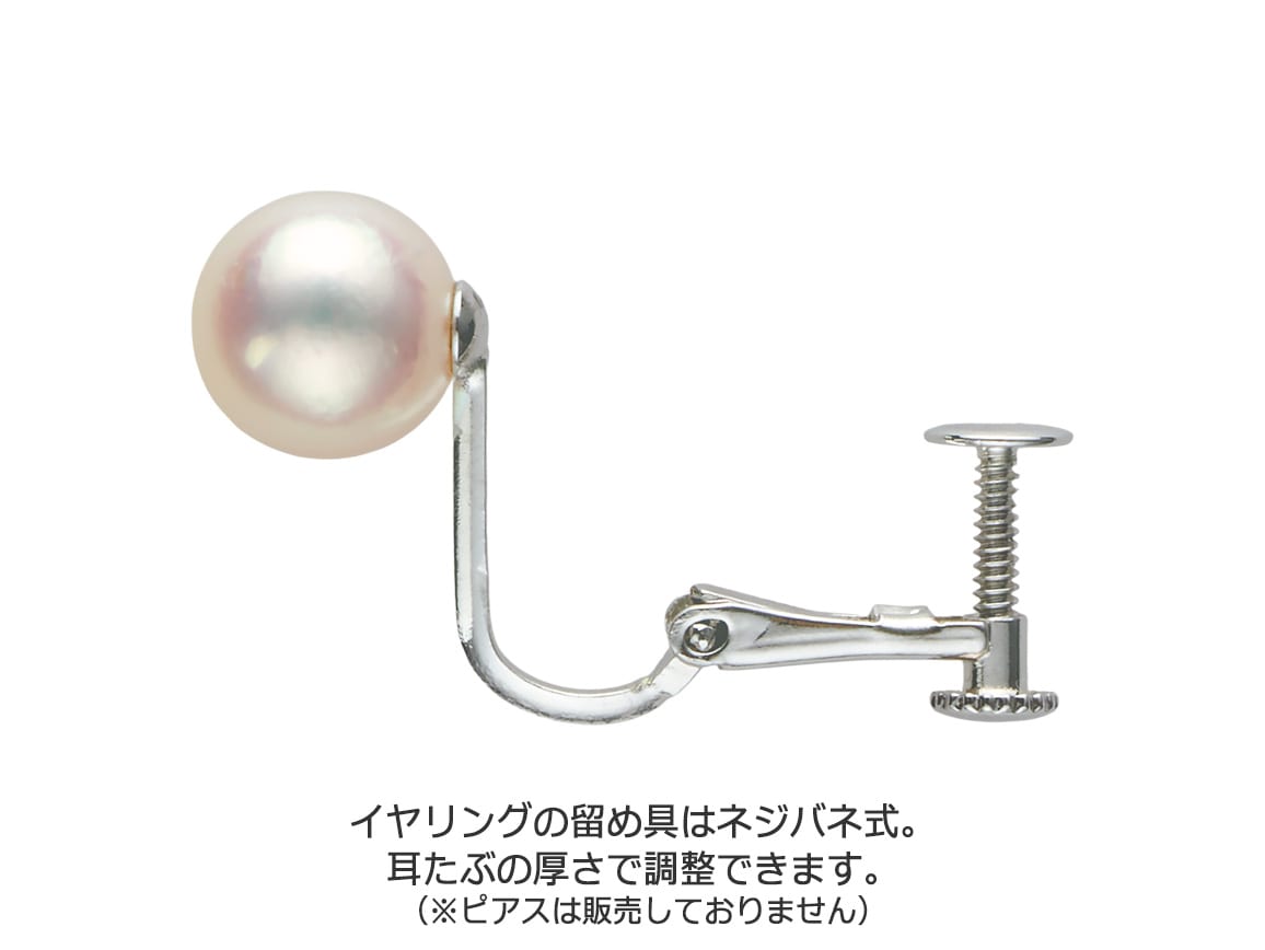 宇和島産花珠真珠 イヤリング 宇和島産花珠真珠 イヤリング