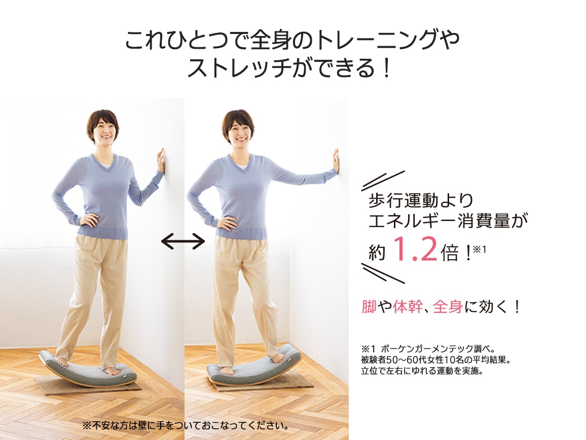 ミズノ バランスバウムmini ミズノ バランスバウムmini