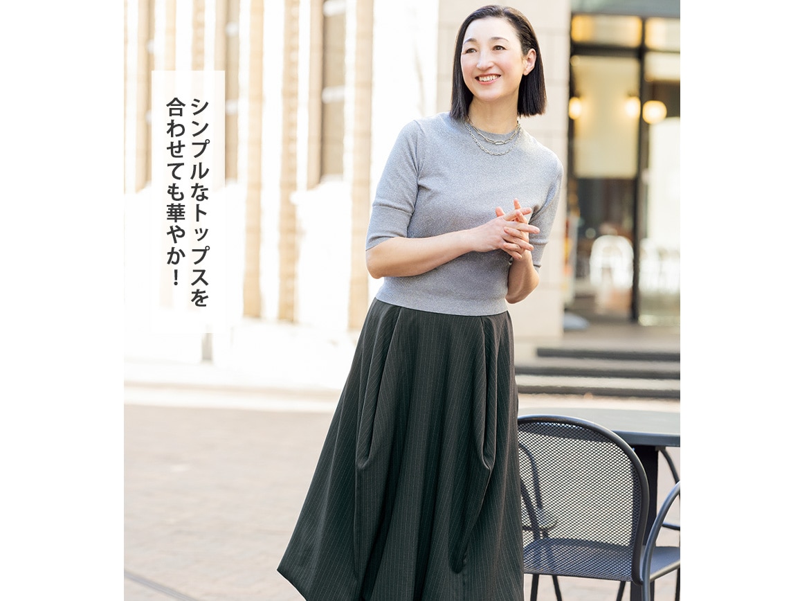 ミチコロンドンコシノ・変形バルーンスカート ミチコロンドンコシノ・変形バルーンスカート