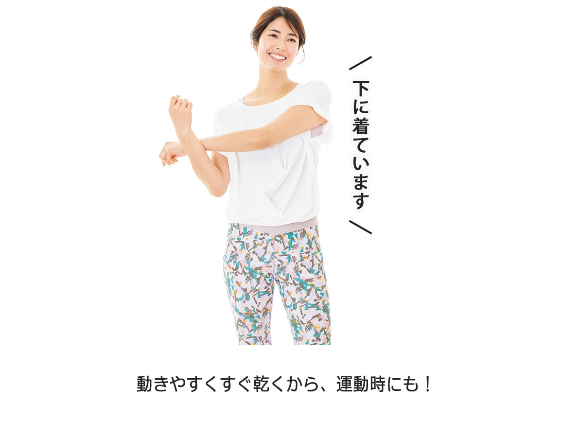 ハルメク ヘルスプラス・ノンワイヤーブラ(しっとり綿混) ハルメク ヘルスプラス・ノンワイヤーブラ(しっとり綿混)